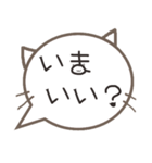 さりげ猫のふきだしスタンプ（個別スタンプ：14）