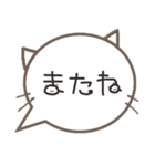 さりげ猫のふきだしスタンプ（個別スタンプ：16）