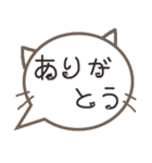 さりげ猫のふきだしスタンプ（個別スタンプ：17）