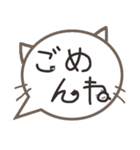 さりげ猫のふきだしスタンプ（個別スタンプ：18）