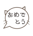 さりげ猫のふきだしスタンプ（個別スタンプ：19）