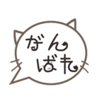 さりげ猫のふきだしスタンプ（個別スタンプ：22）