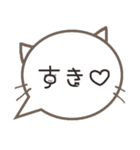 さりげ猫のふきだしスタンプ（個別スタンプ：23）