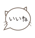 さりげ猫のふきだしスタンプ（個別スタンプ：24）