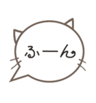 さりげ猫のふきだしスタンプ（個別スタンプ：27）