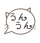 さりげ猫のふきだしスタンプ（個別スタンプ：29）