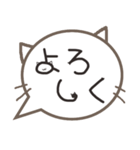 さりげ猫のふきだしスタンプ（個別スタンプ：30）