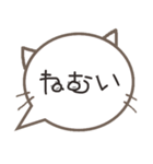 さりげ猫のふきだしスタンプ（個別スタンプ：31）