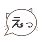 さりげ猫のふきだしスタンプ（個別スタンプ：32）