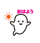 ベイビー・ゴースト（個別スタンプ：1）