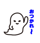 ベイビー・ゴースト（個別スタンプ：2）