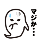 ベイビー・ゴースト（個別スタンプ：7）