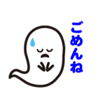 ベイビー・ゴースト（個別スタンプ：12）