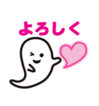 ベイビー・ゴースト（個別スタンプ：13）