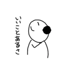 つらめぱんだ（個別スタンプ：2）