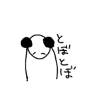 つらめぱんだ（個別スタンプ：8）