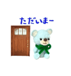 【動く】ふわふわなクマちゃん（個別スタンプ：13）