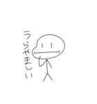 毎日使える棒人間（個別スタンプ：2）