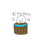 毎日使える棒人間（個別スタンプ：3）