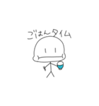 毎日使える棒人間（個別スタンプ：4）
