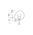 毎日使える棒人間（個別スタンプ：8）