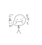 毎日使える棒人間（個別スタンプ：10）