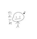 毎日使える棒人間（個別スタンプ：11）