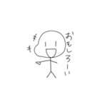 毎日使える棒人間（個別スタンプ：17）