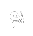 毎日使える棒人間（個別スタンプ：19）