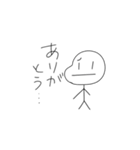 毎日使える棒人間（個別スタンプ：26）