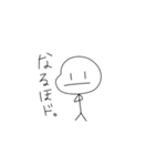 毎日使える棒人間（個別スタンプ：27）