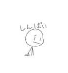 毎日使える棒人間（個別スタンプ：34）