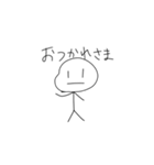 毎日使える棒人間（個別スタンプ：38）