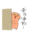 ムチムチねこ（個別スタンプ：16）