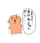 ムチムチねこ（個別スタンプ：33）