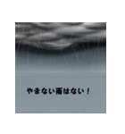 自然からの言葉（個別スタンプ：5）