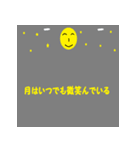 自然からの言葉（個別スタンプ：16）