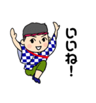 かっぽれ君ファミリー2019（個別スタンプ：4）