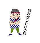 かっぽれ君ファミリー2019（個別スタンプ：6）