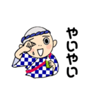 かっぽれ君ファミリー2019（個別スタンプ：9）