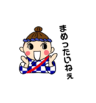 かっぽれ君ファミリー2019（個別スタンプ：10）