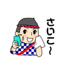 かっぽれ君ファミリー2019（個別スタンプ：11）