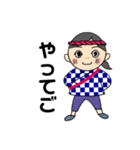 かっぽれ君ファミリー2019（個別スタンプ：13）