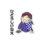 かっぽれ君ファミリー2019（個別スタンプ：16）