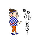かっぽれ君ファミリー2019（個別スタンプ：18）