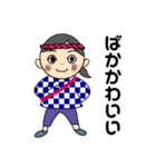 かっぽれ君ファミリー2019（個別スタンプ：19）