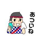 かっぽれ君ファミリー2019（個別スタンプ：22）