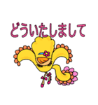 鳥のきぐるみ（個別スタンプ：9）
