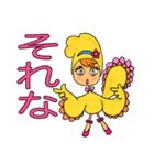 鳥のきぐるみ（個別スタンプ：28）