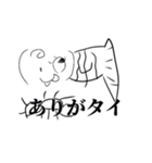 いか隊長の汎用ぬべじょん君（個別スタンプ：1）